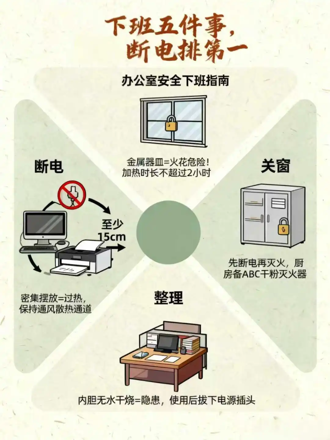 微信图片_2025-11-08_183636_198.jpg